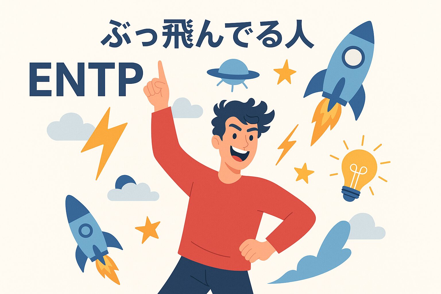 ぶっ飛んでる人たちが魅せる天才的なアイデアの世界